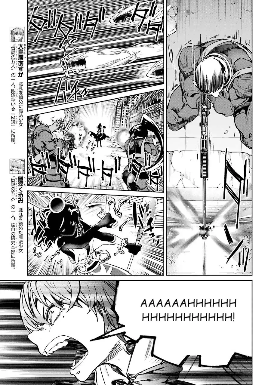 Mahou Shoujo Tokushuusen Asuka Chapter 59 11